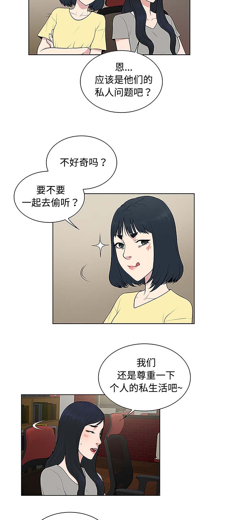 神奇的布鲁最新股市点评漫画,第45章：突然出现1图