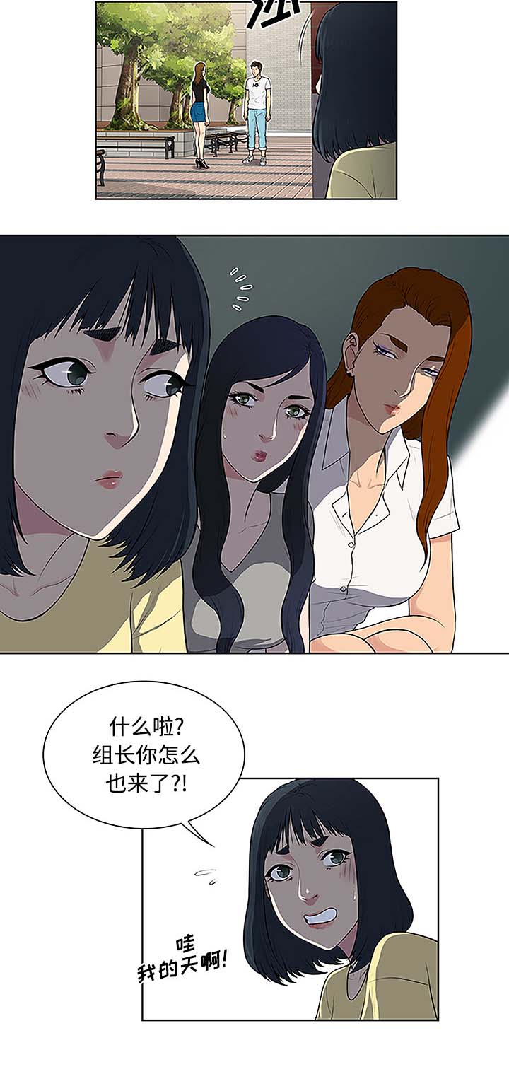 神奇的布鲁最新股市点评漫画,第45章：突然出现1图