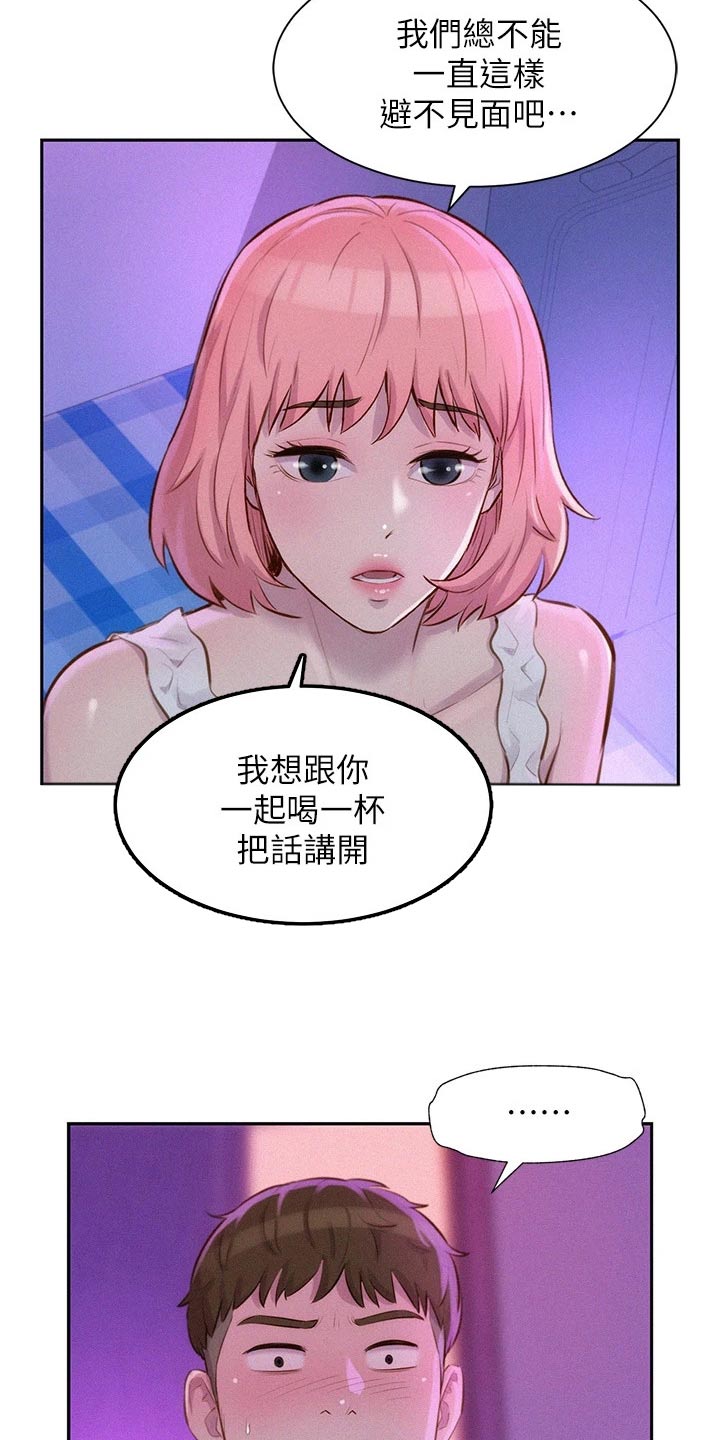 浪漫樱花舞蹈漫画,第23话1图