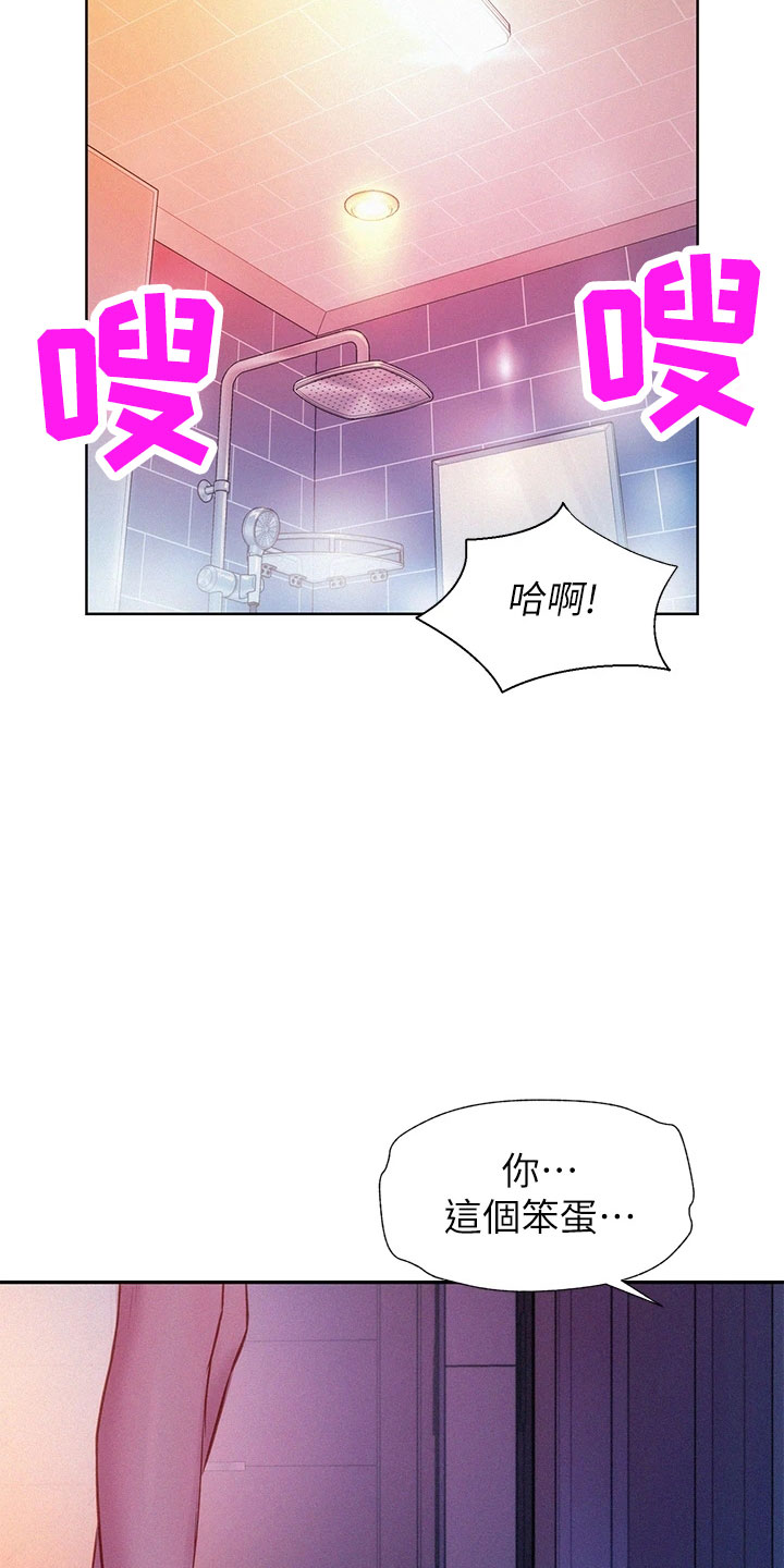 浪漫樱花舞蹈漫画,第29话1图