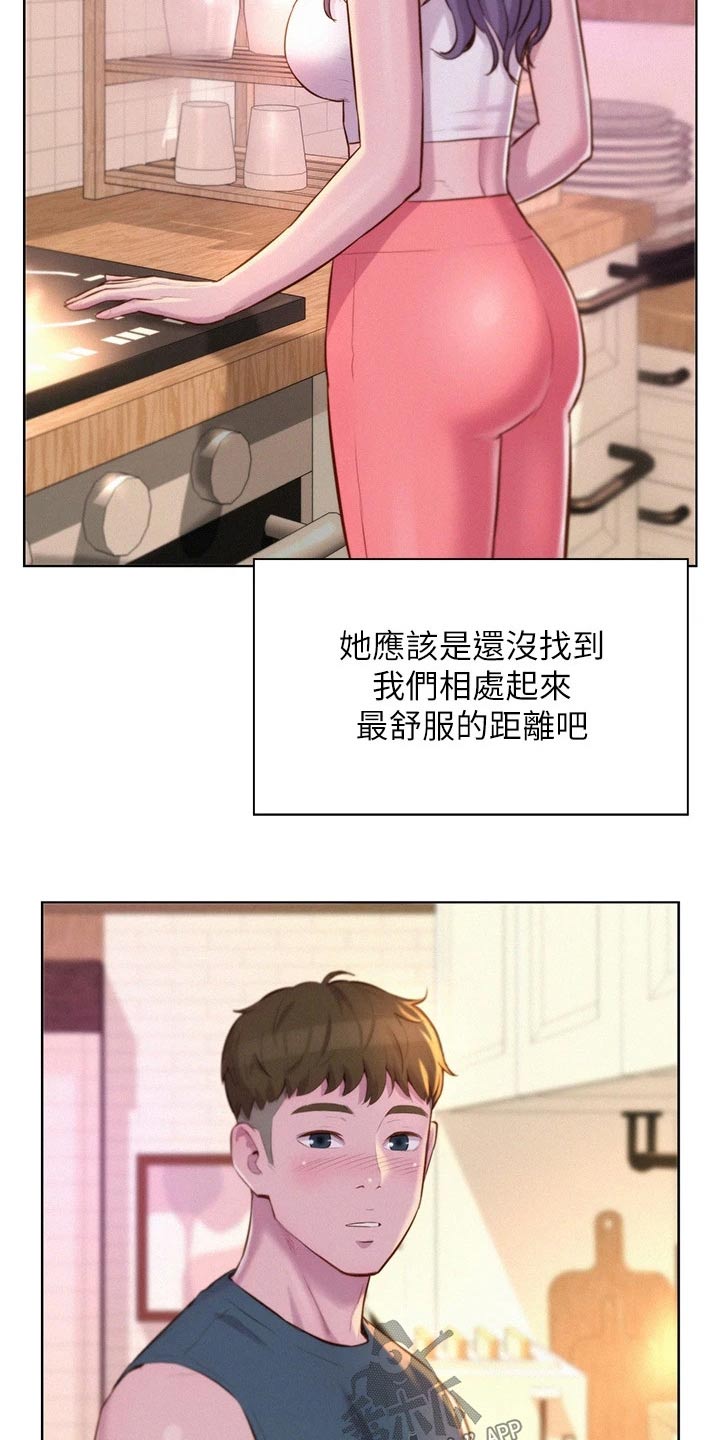 浪漫医生漫画,第48话1图