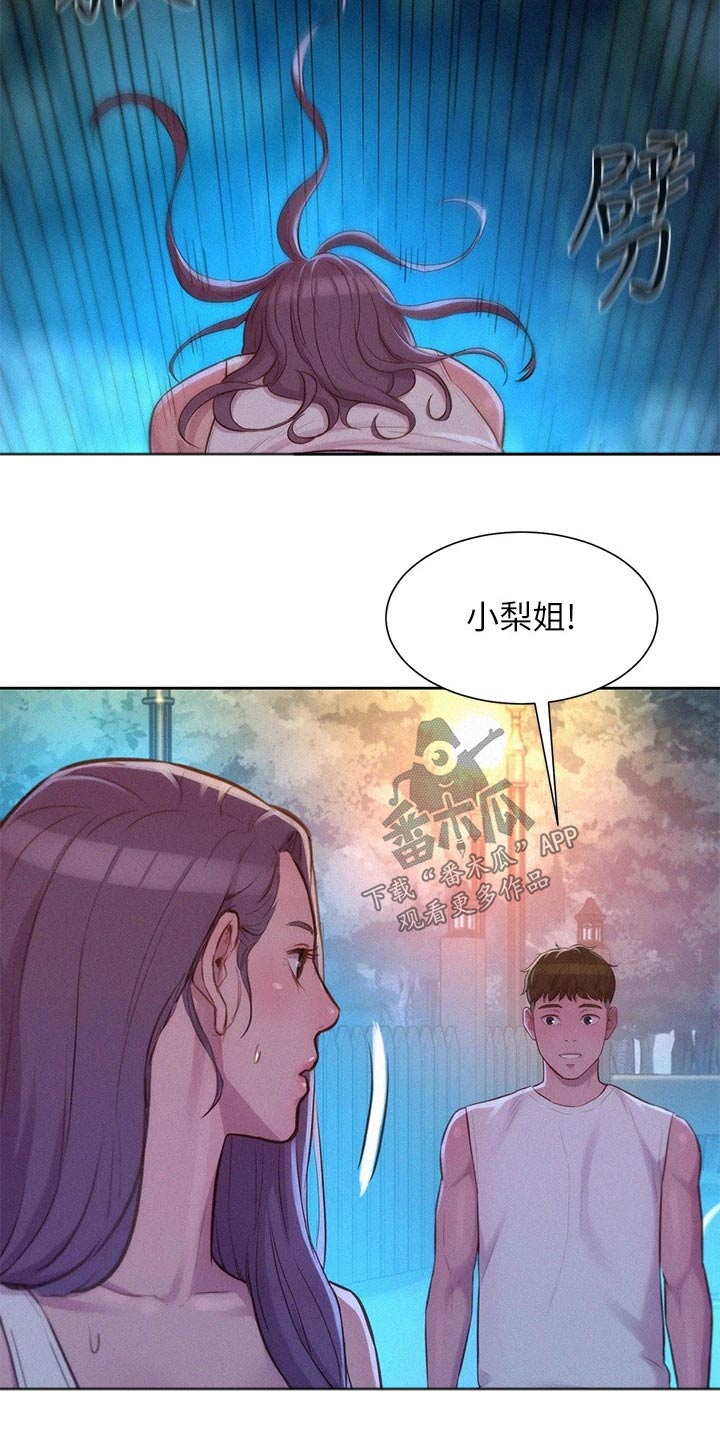 浪漫的野营生活漫画,第34话2图