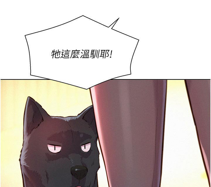 浪漫野营漫画,第57话1图