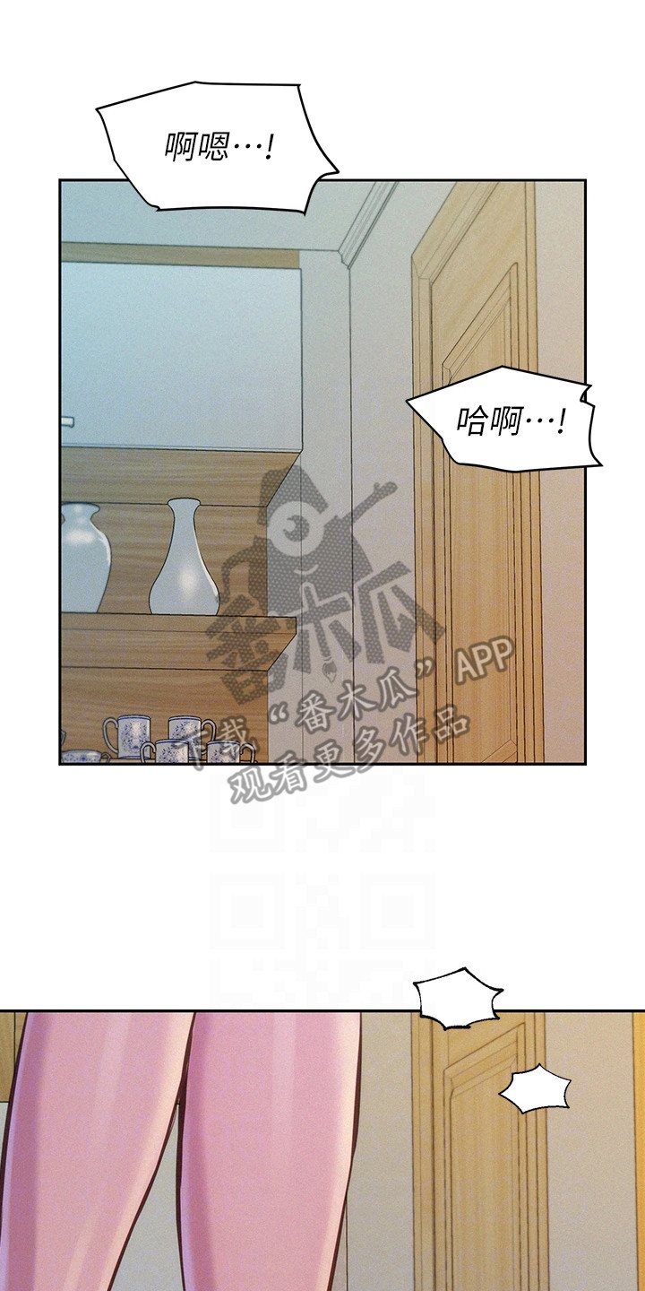 浪漫野营漫画,第15话2图