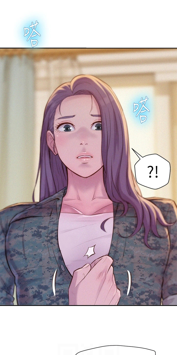 浪漫野营漫画,第15话1图