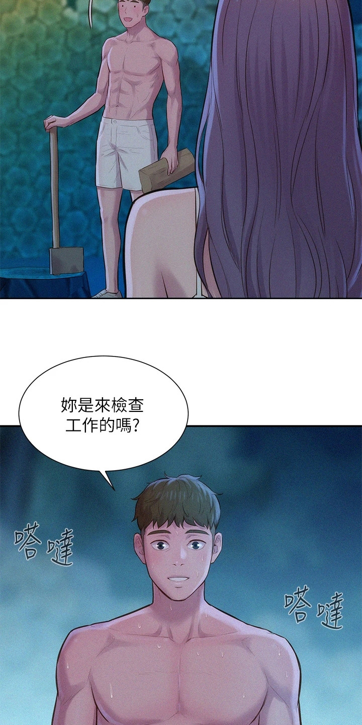 浪漫野心家是什么意思漫画,第11话2图