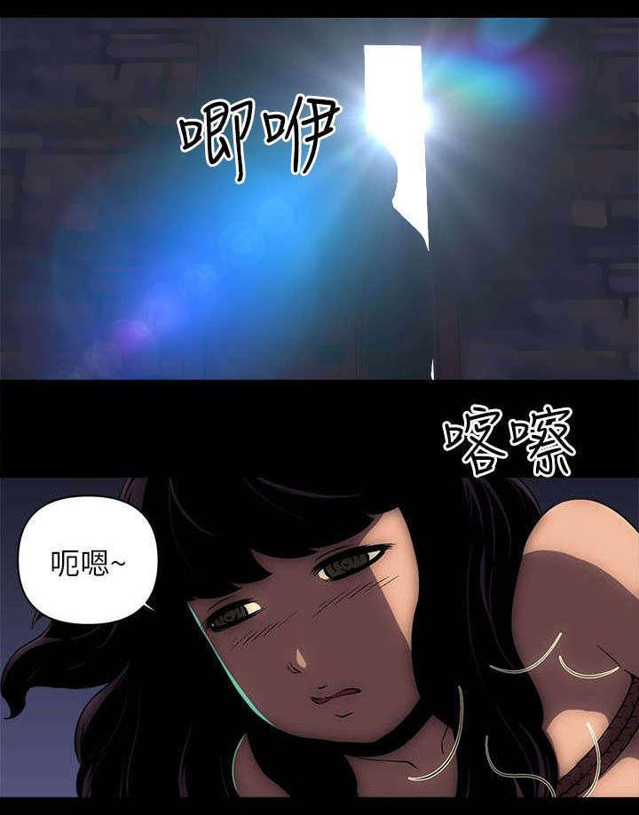 孤村几岁临伊岸漫画,第22章：那个人1图