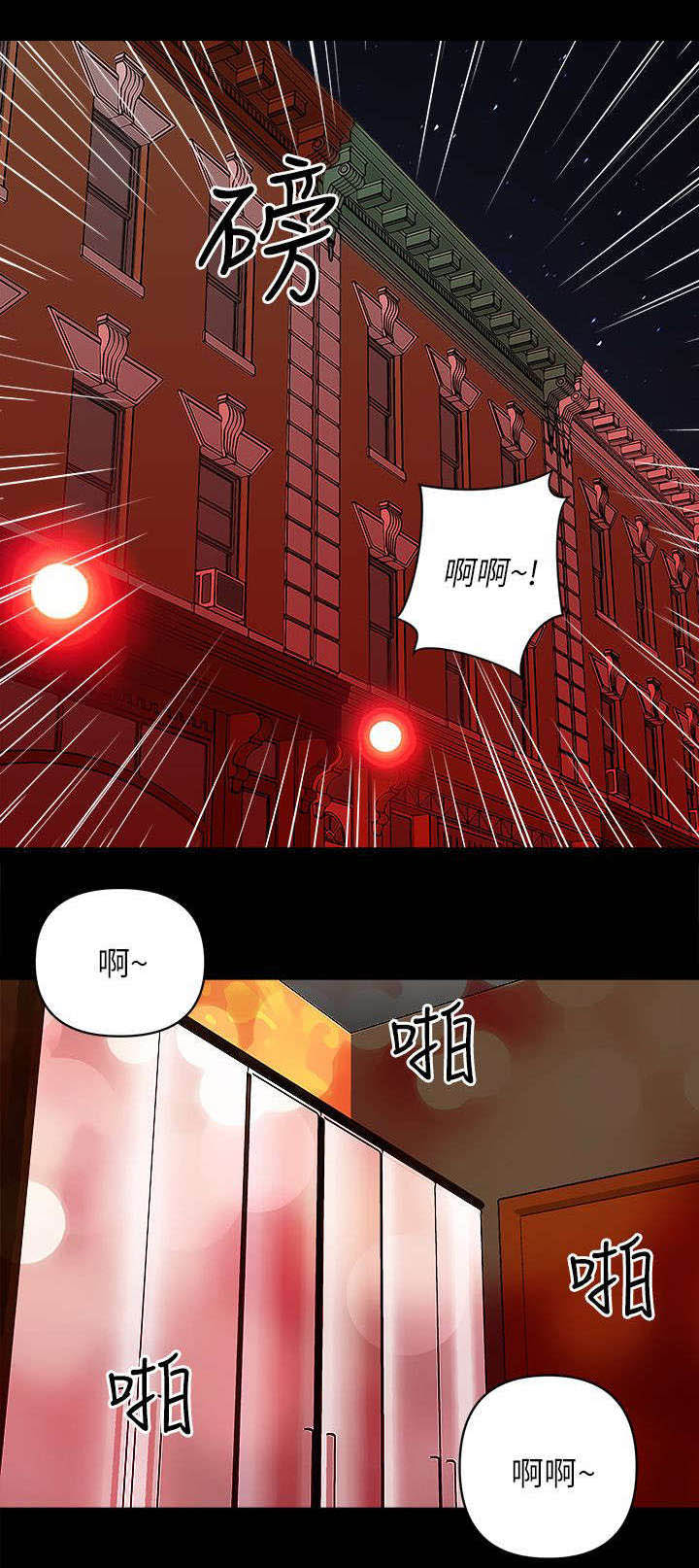 孤独的美食家漫画,第33章：小弟1图