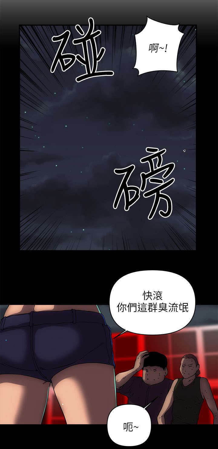 孤独的美食家漫画,第33章：小弟2图