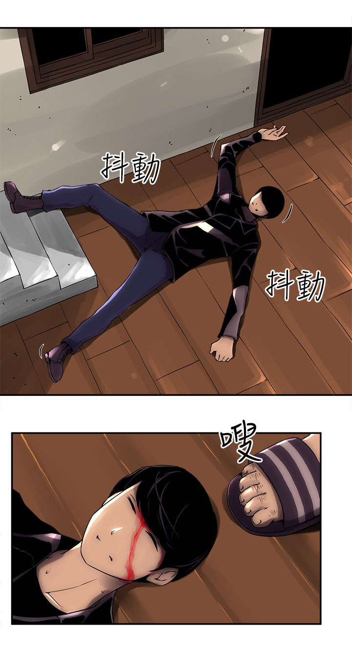 孤村别墅漫画,第6章：欢乐小窝2图