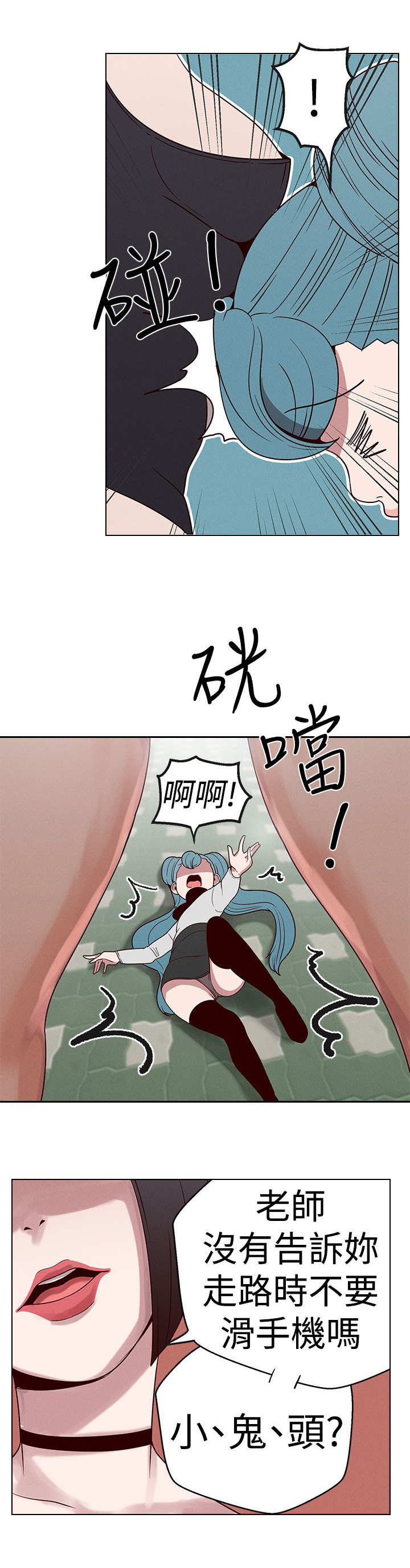 天界猎手漫画,第18章：猫女神下凡1图