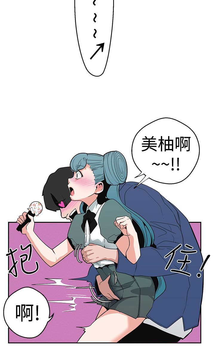 天界猎手漫画,第11章：下一步2图