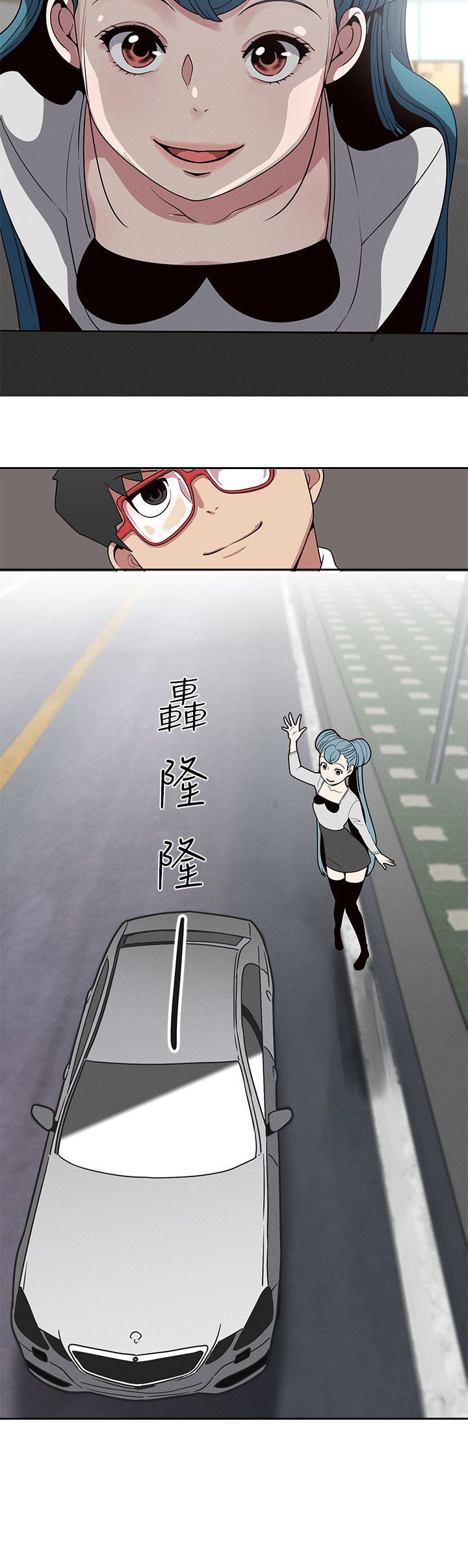 天界猎手漫画,第18章：猫女神下凡2图