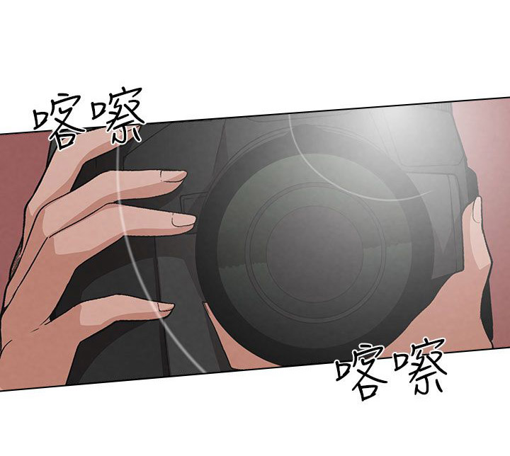 天界猎手漫画,第6章：把柄2图