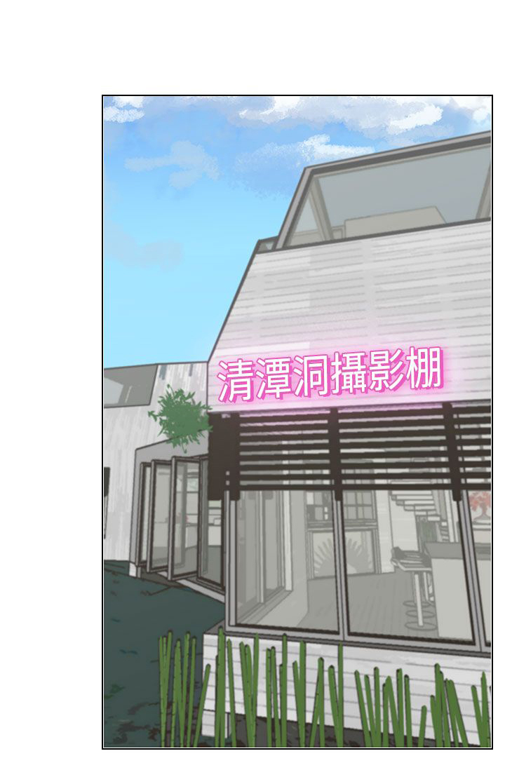 天界猎手漫画,第17章：打听好了2图