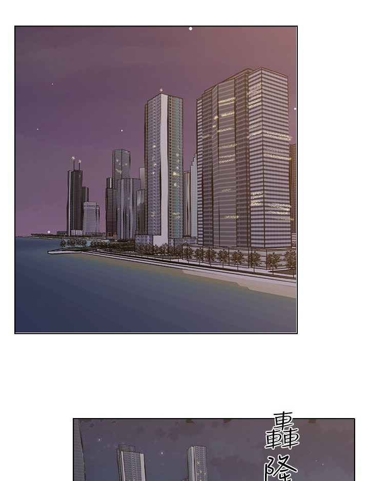 天界猎手漫画,第42章：兜风2图