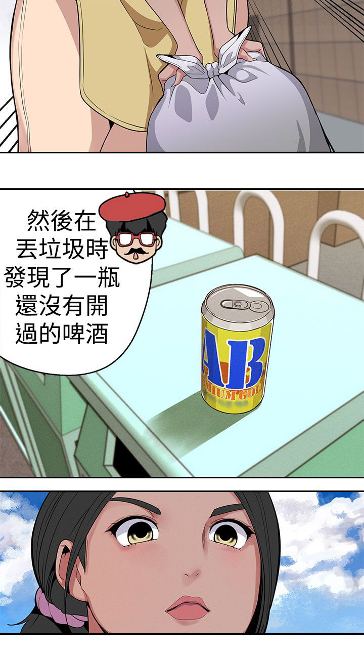 天界猎手漫画,第13章：广告拍摄2图