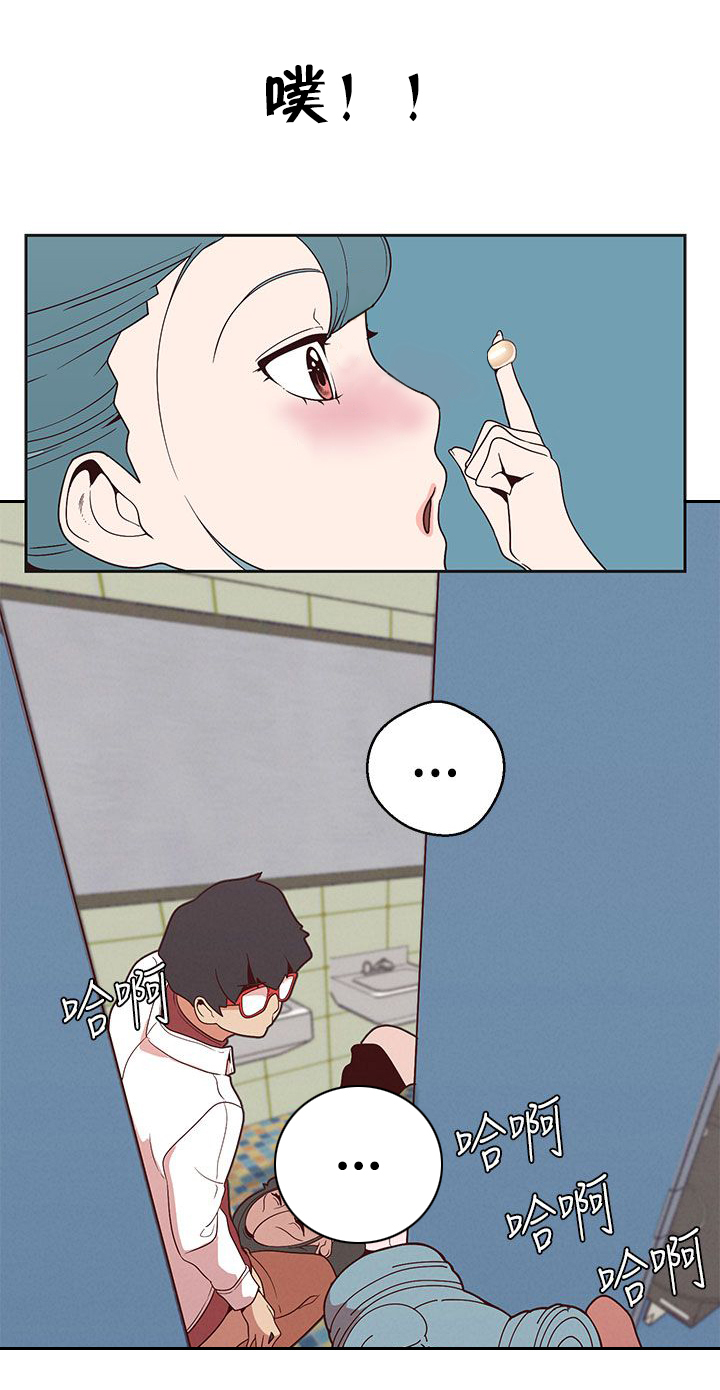 天界猎手漫画,第17章：打听好了2图