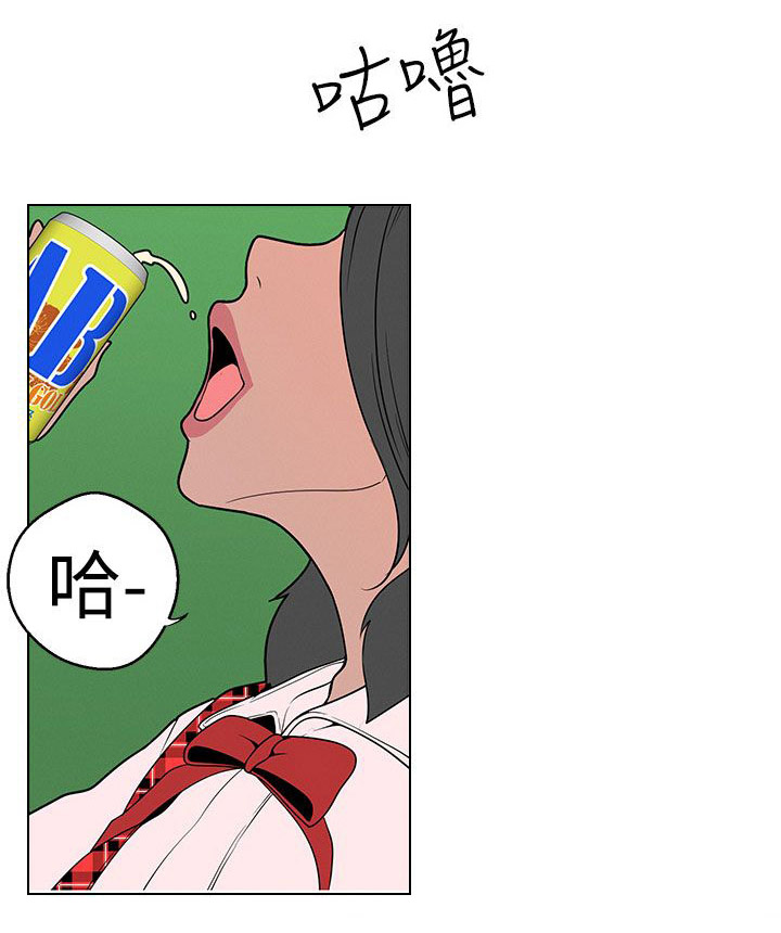 天界猎手漫画,第13章：广告拍摄1图