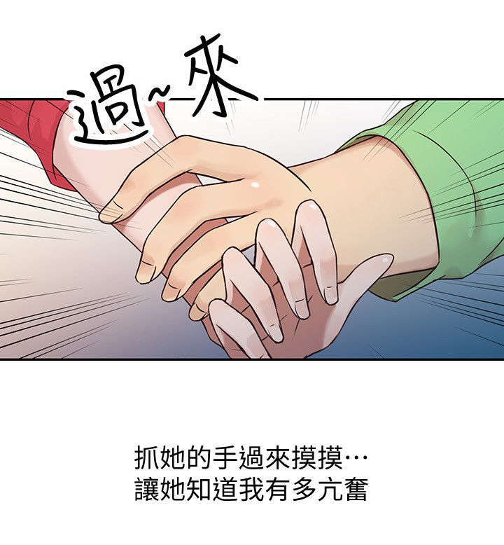 受制于鱼不如授人以渔什么意思漫画,第1章：老公，吃早餐！2图