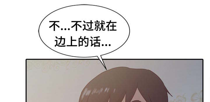 受制于人文案漫画,第21章：夜访2图