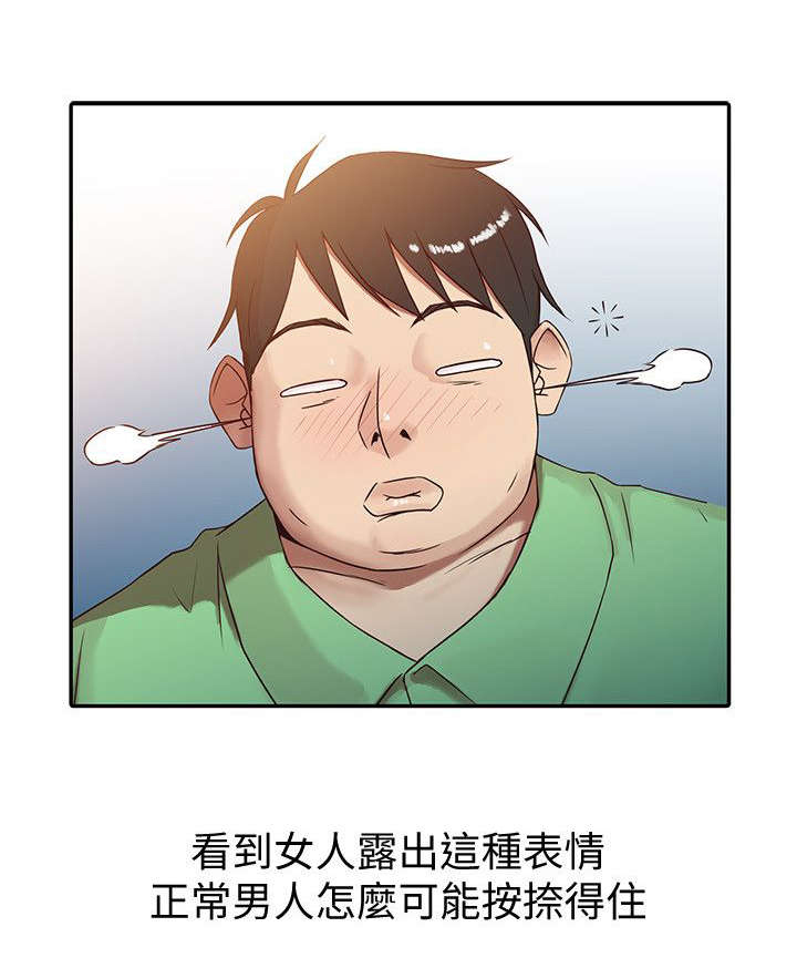 受制于鱼不如授人以渔什么意思漫画,第1章：老公，吃早餐！1图