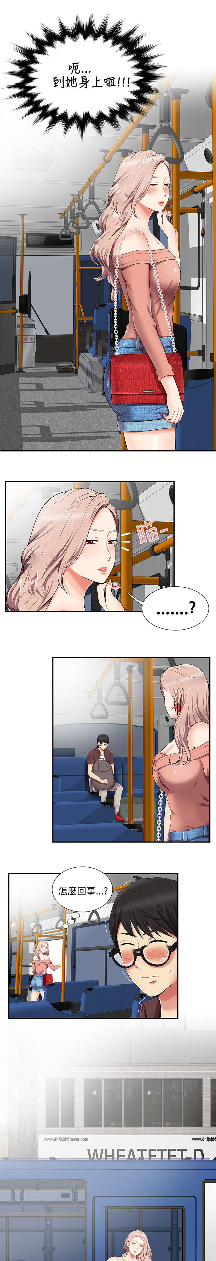 专属摄影师漫画,第24章：被发现1图