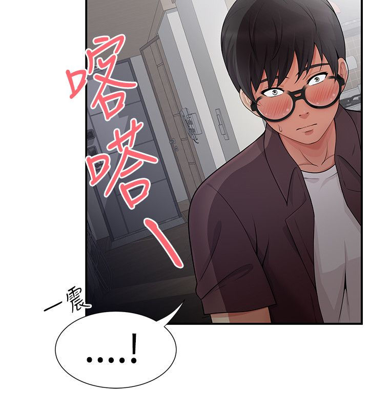 专属摄影师漫画,第31章：真的假的1图