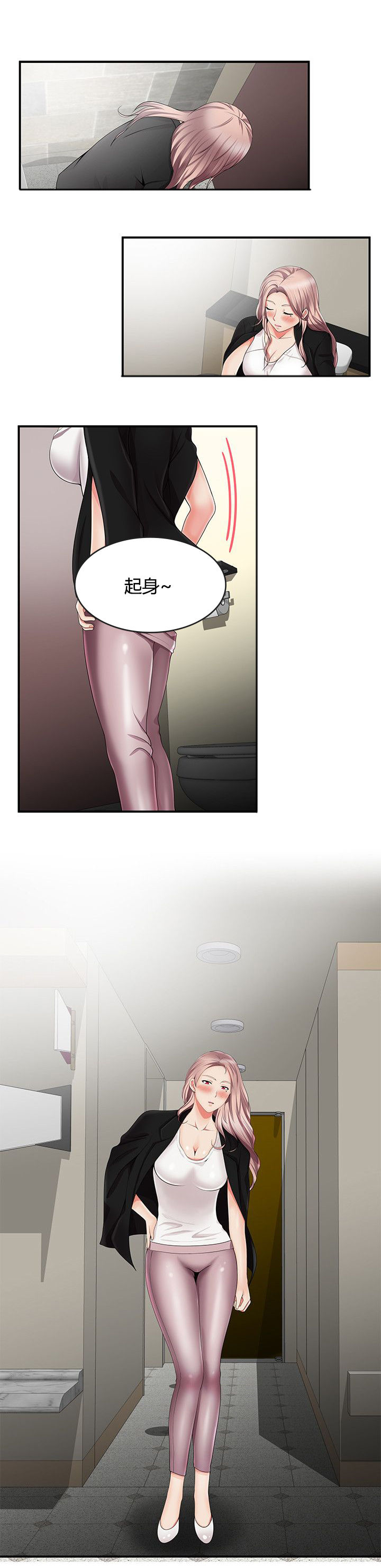 专属摄影师漫画,第19章：吓唬1图
