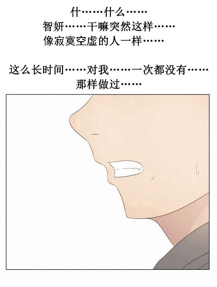 浙江大学课程攻略共享计划漫画,第22章：反抗1图