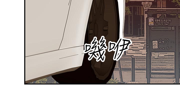 幕后注视漫画,第15章：准备进入2图