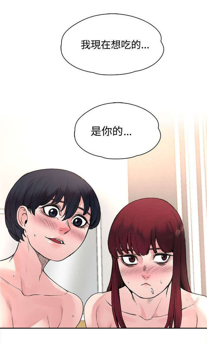 302焊条漫画,第36章：结束了1图