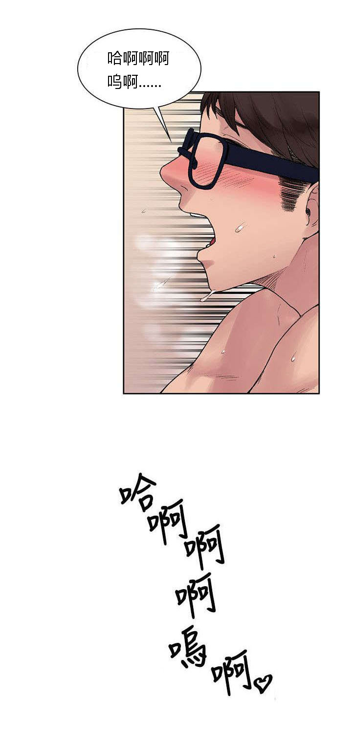 302号房东46话更新漫画,第21章：花纹2图