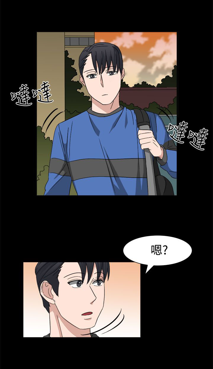 卑劣的惩罚漫画,第53章：有头绪了2图