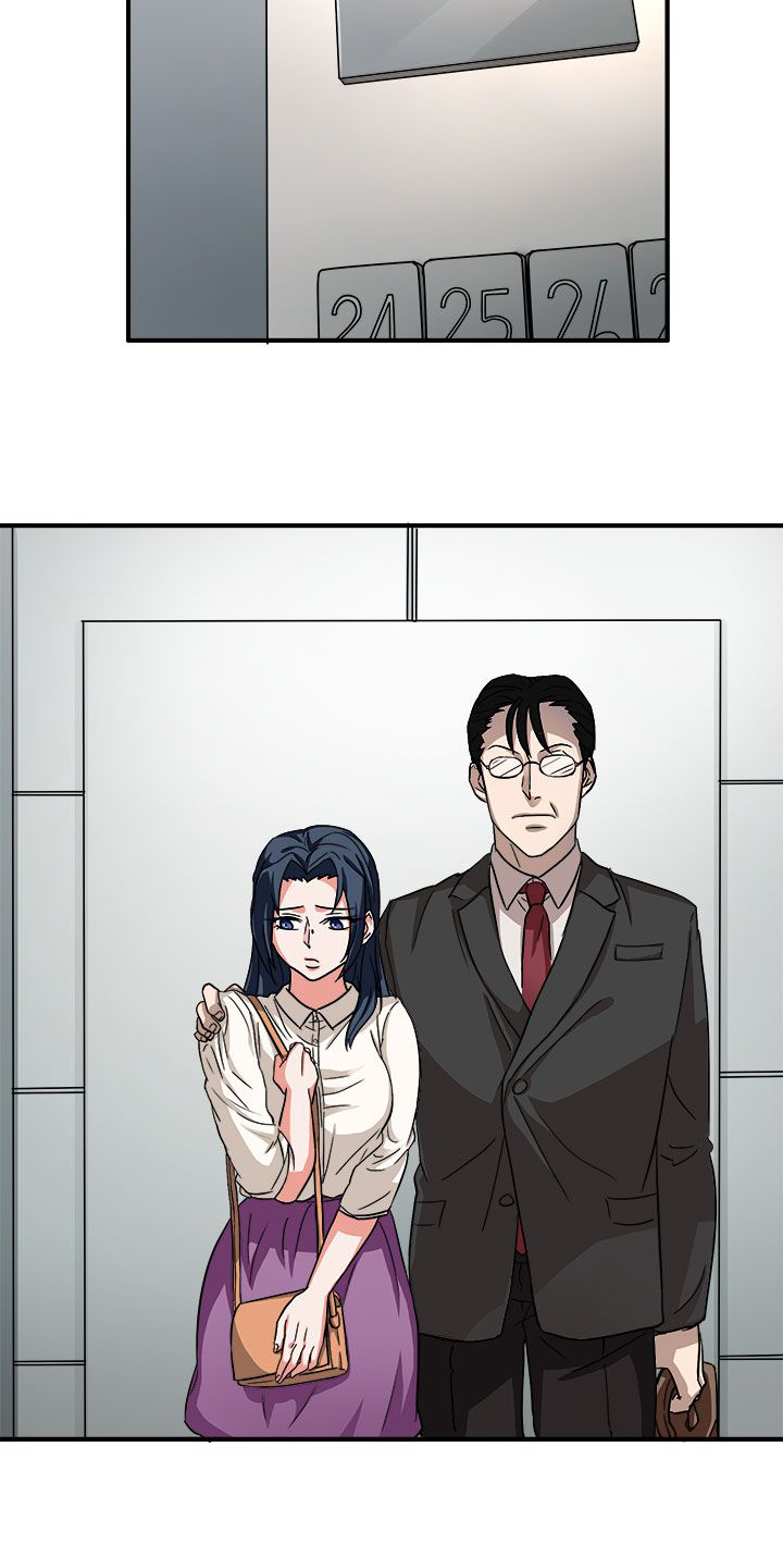 卑劣的惩罚漫画,第44章：太和我胃口了2图