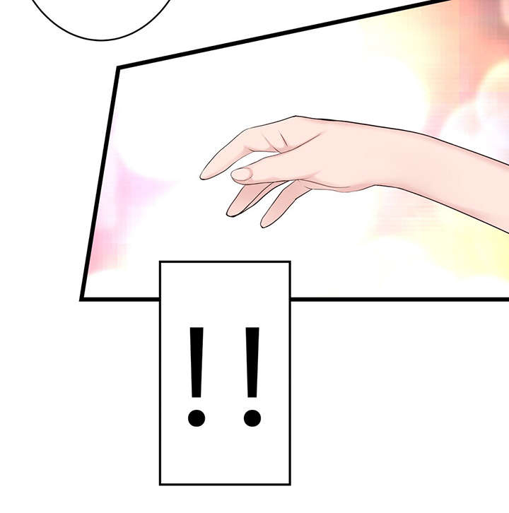 孤独圣诞节漫画,第50章：超级小姐2图