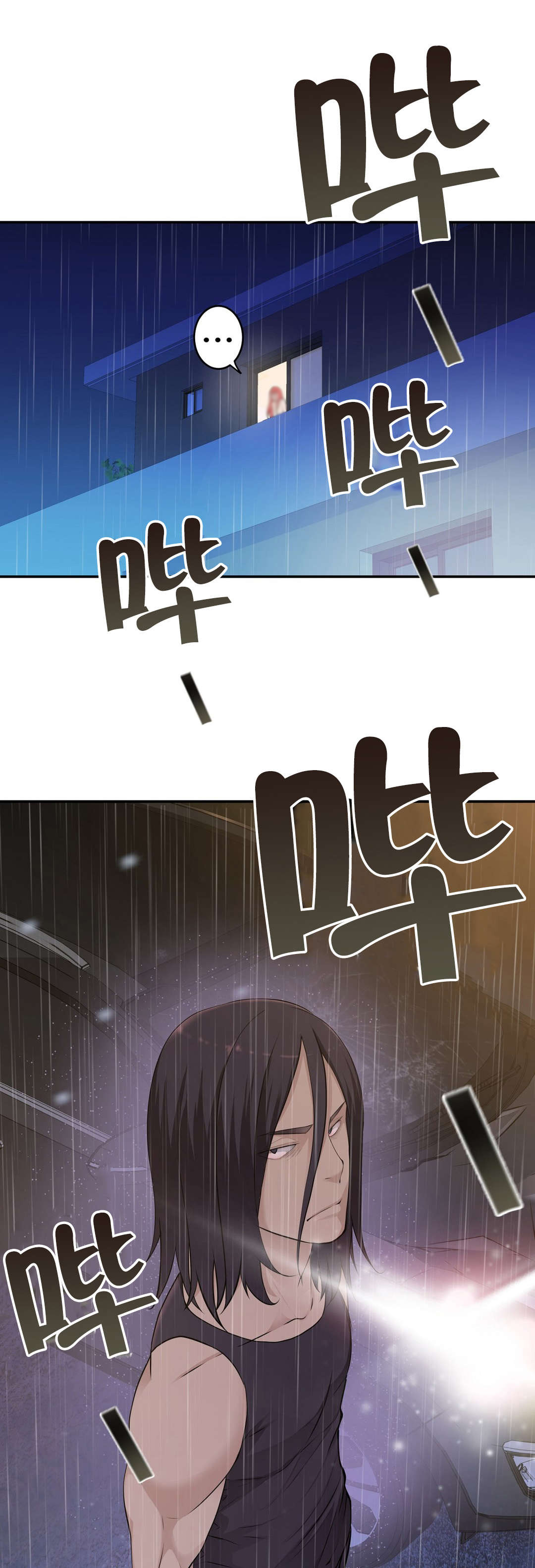 孤独圣诞节漫画,第37章：行动1图