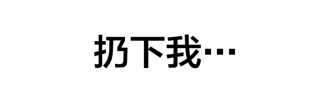 孤独圣诞节漫画,第19章：想念的再见2图