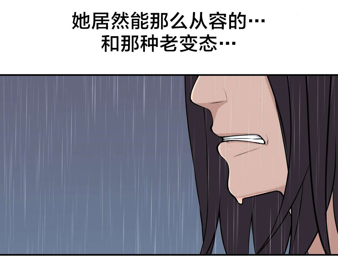 孤独圣诞节漫画,第37章：行动2图