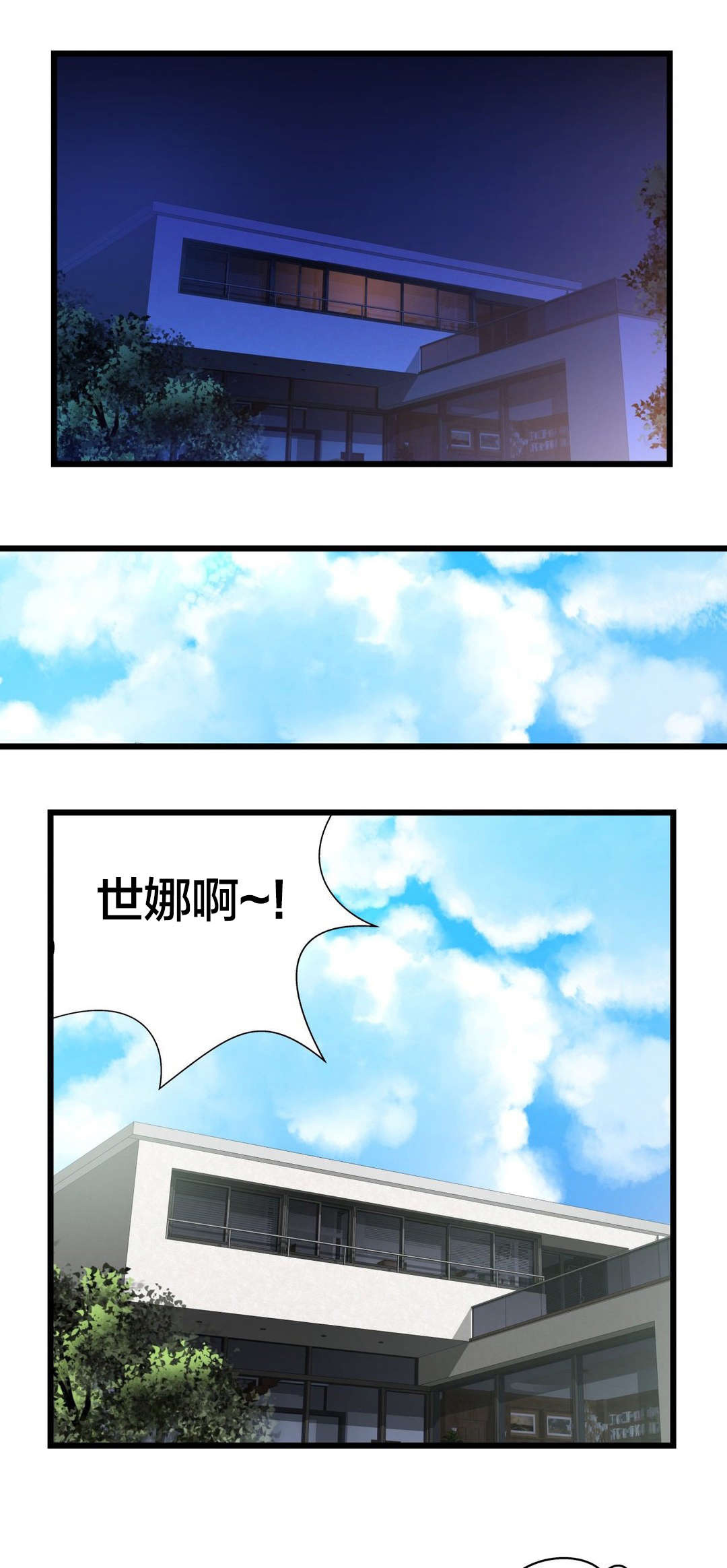 孤独圣诞节漫画,第65章：出走1图