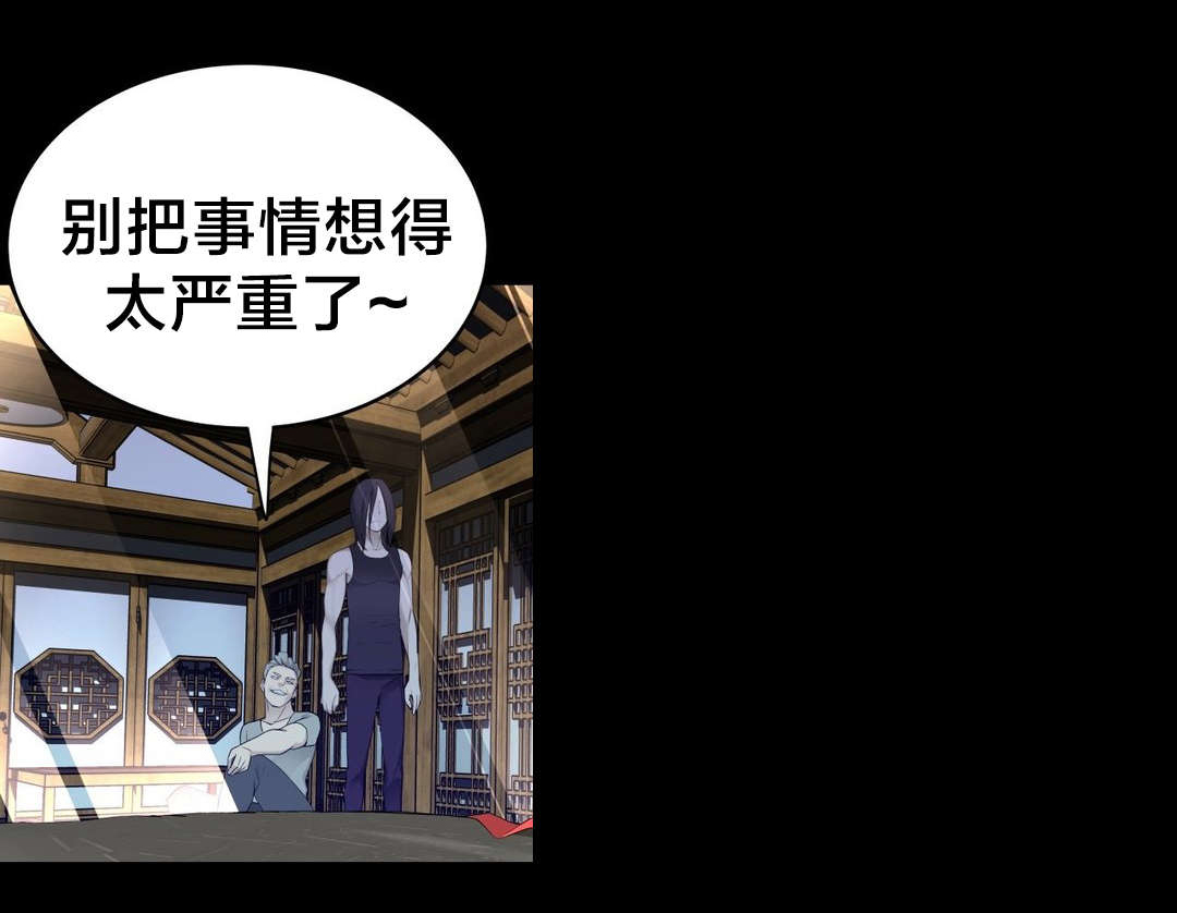 孤独圣诞节漫画,第49章：不。我要看！2图