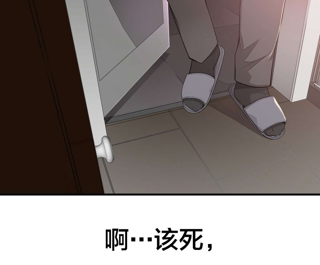 孤独圣诞节漫画,第39章：该发生的还是发生了2图