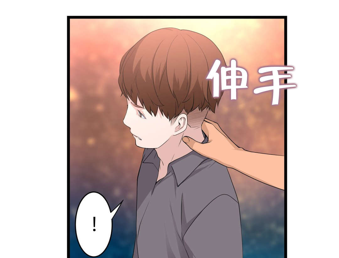 孤独圣诞节漫画,第41章：导演游戏2图