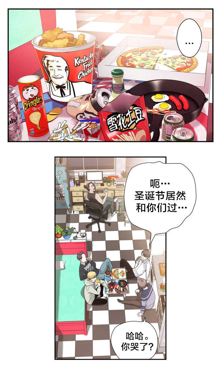 孤独圣诞节漫画,第2章：反常的女友 上1图