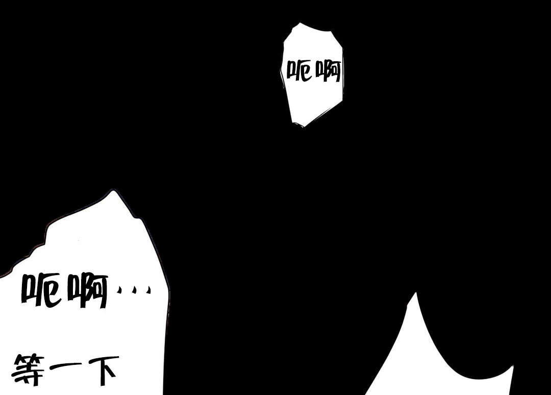 孤独圣诞节漫画,第70章：开心的事1图