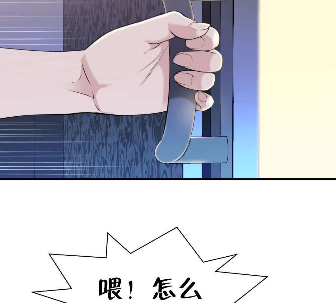孤独圣诞节漫画,第39章：该发生的还是发生了2图