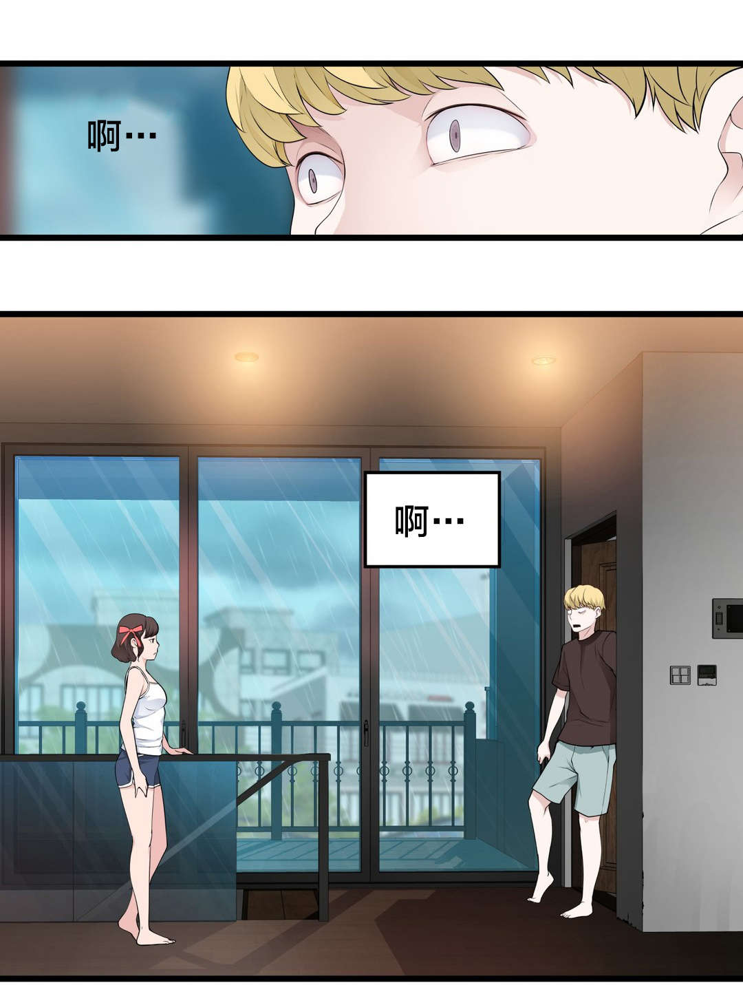 孤独圣诞节漫画,第74章：死变态1图