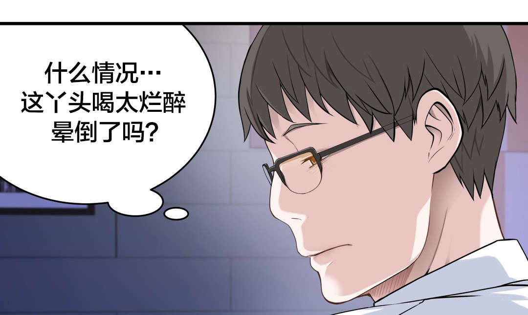 孤独圣诞节漫画,第39章：该发生的还是发生了1图