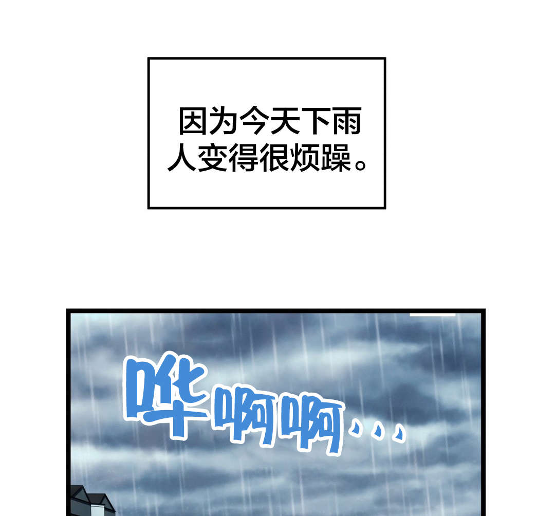 孤独圣诞节漫画,第76章：姐姐~1图