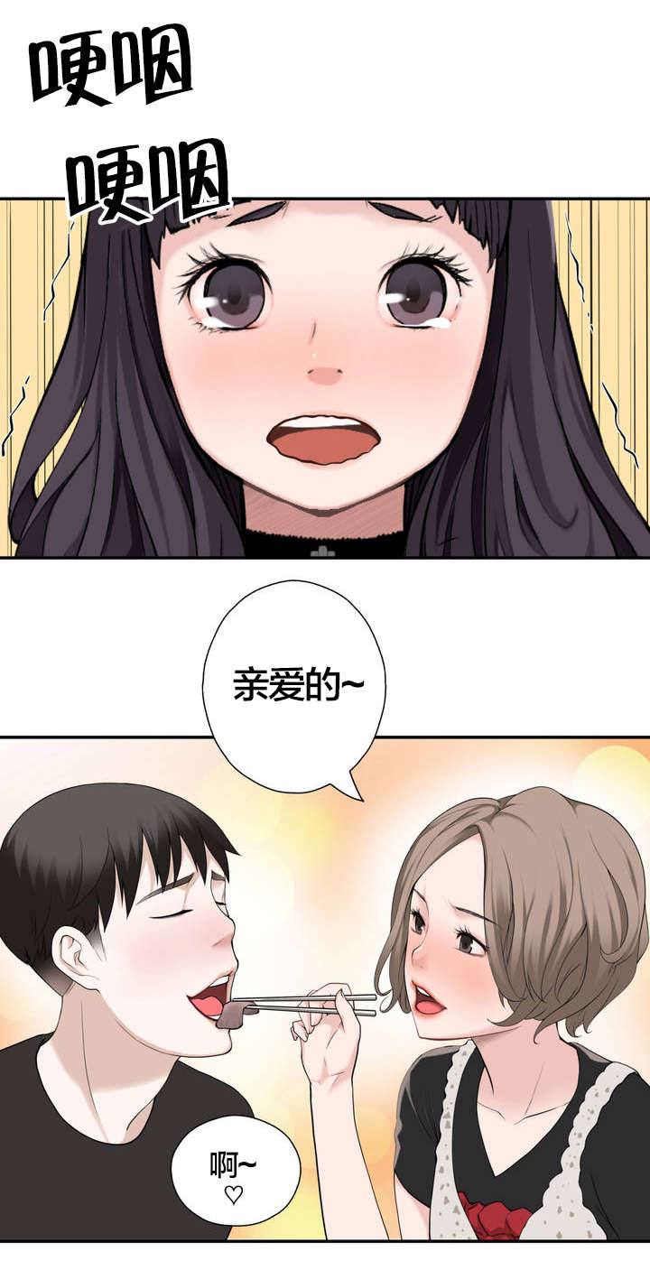 孤独圣诞节漫画,第5章：新的相遇2图